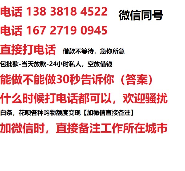 万州汽车抵押借款不押车|万州二次押车借钱|万州私人借贷